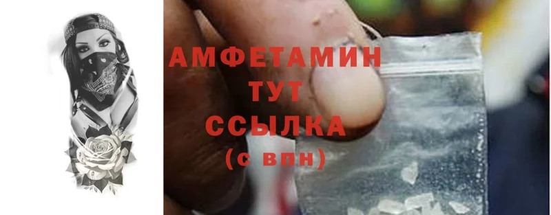 купить наркотики сайты  Кинешма  Amphetamine 98% 