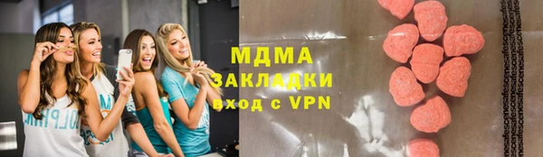 MDMA Premium VHQ Каменск-Шахтинский