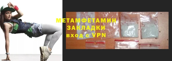 MDMA Premium VHQ Каменск-Шахтинский