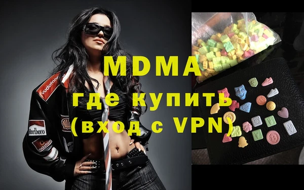 MDMA Premium VHQ Каменск-Шахтинский